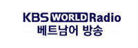 KBS WORLD 베트남어방송