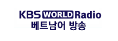 KBS WORLD 베트남어방송